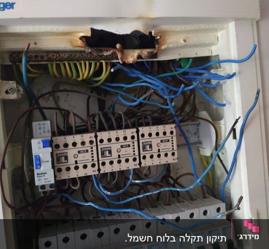 לוח חשמל עם חוטים שרופים וממסרים